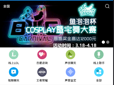 北京启动网络辟谣宣传月活动
