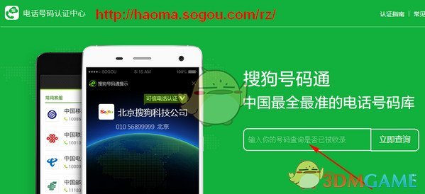 邓超谢谢不用了