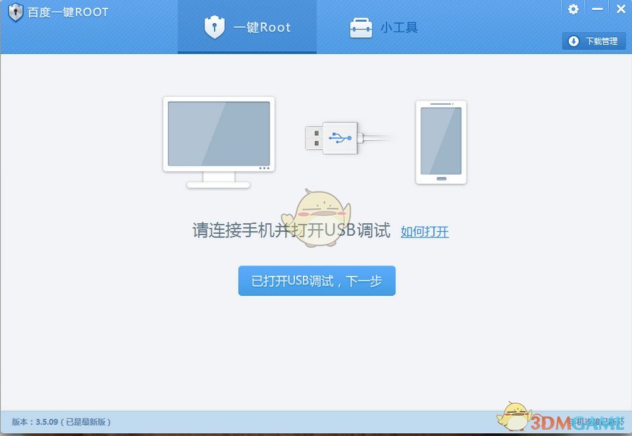 广州半导体独角兽启动IPO