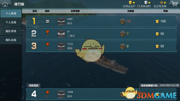 FPX老板回应战胜WBG