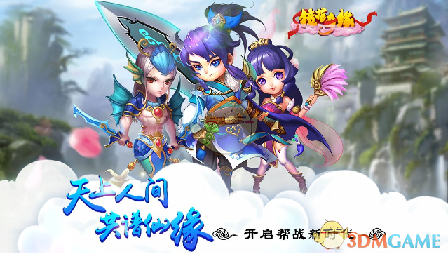 P5X预下载