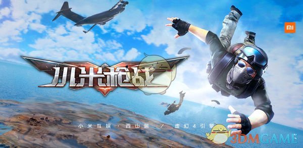 狐妖小红娘月红篇预约量破500万