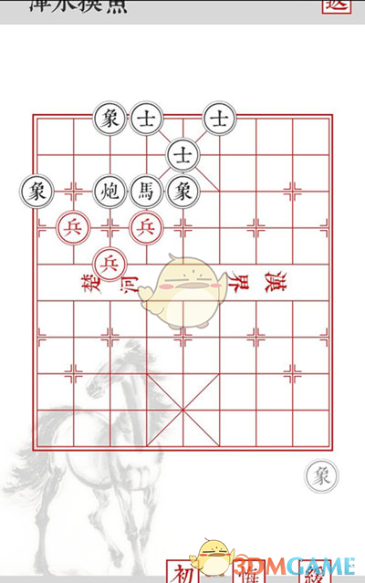 墨雨云间白月光琼枝下线