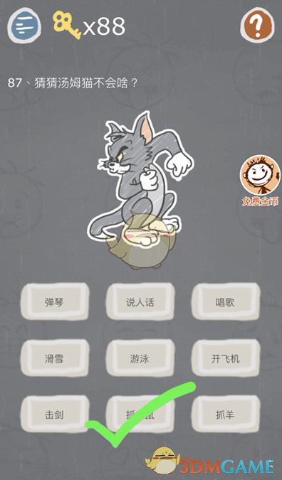 徐正溪工作室回应杀青照