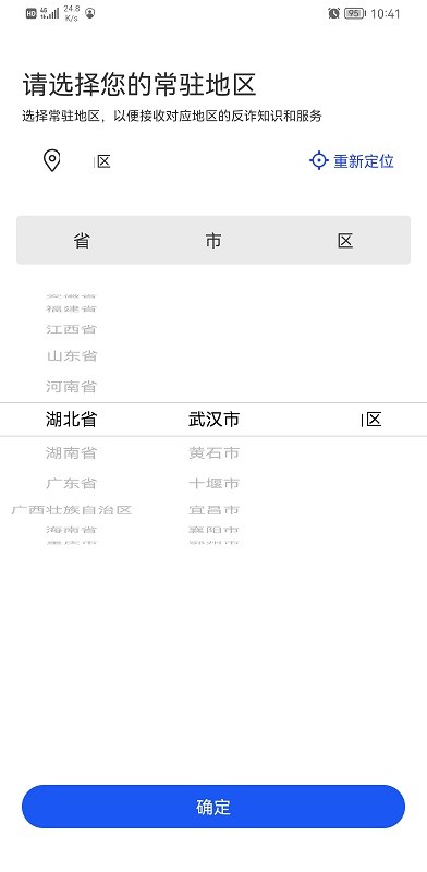 重庆辟谣一区将迎800亿级大拆迁