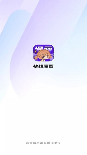 白鹿萧邦品牌大使