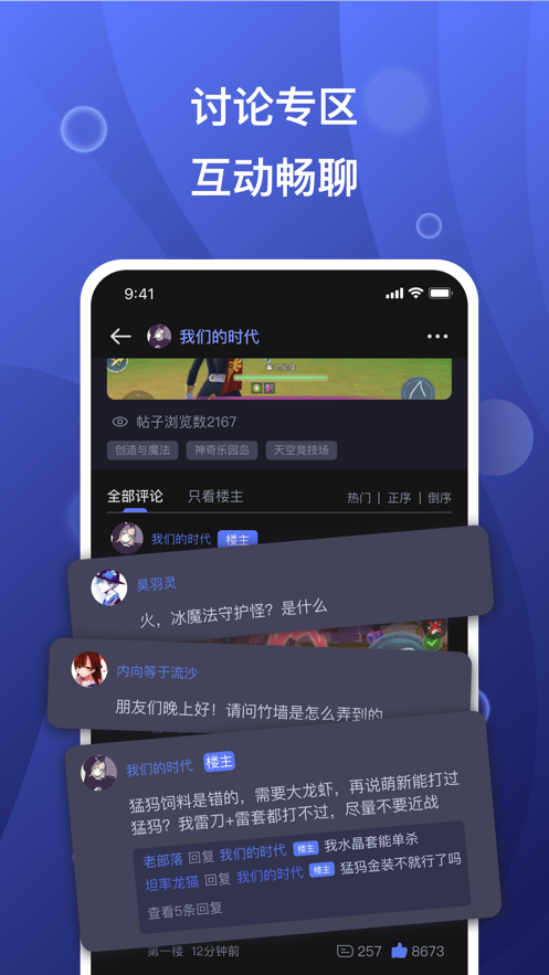 如何看待特朗普提出的「拯救 TikTok 方案」，建立合资企业，其中美国占股 50% ？
