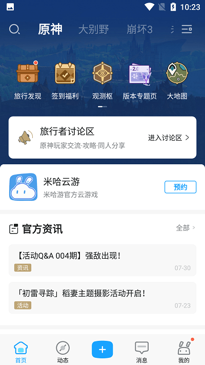 谈了6.5个小时，俄美土耳其会谈结束！普京：俄美已准备好重新建立合作关系，特朗普：普京必须作出让步