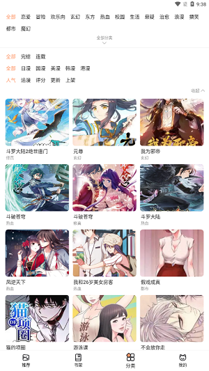 交房半年现1798条裂纹 鉴定称安全