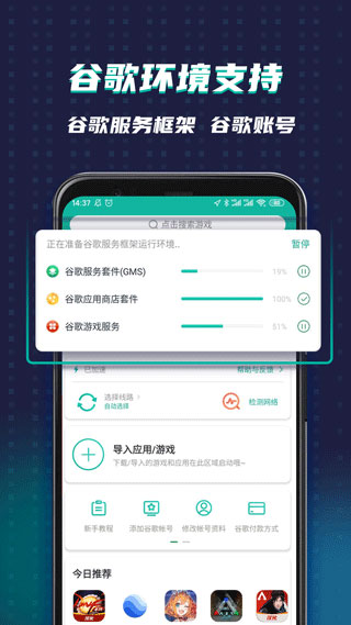 左航晒妈妈照片