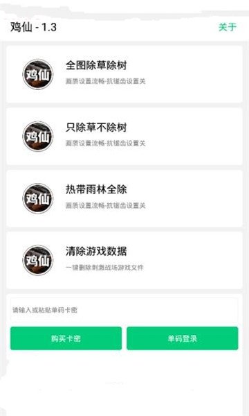 仆人立绘公开