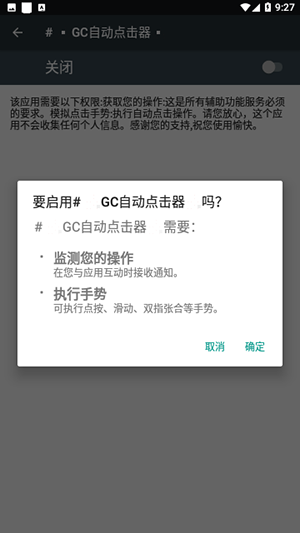 如果你是编剧，将如何修改《Ave Mujica》？