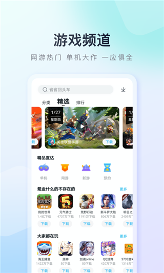 格力电器总裁换人，董事会换血！董明珠开启三年新任期，85后高管走向台前