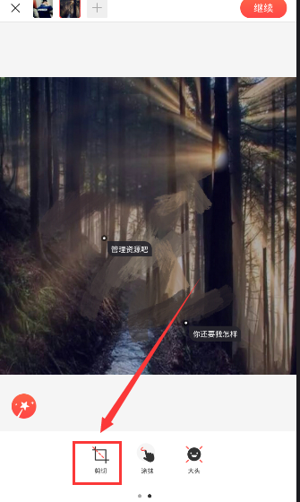 刀郎深圳演唱会哽咽致谢