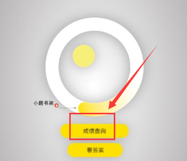 黄雅丽到盟卫健委调研