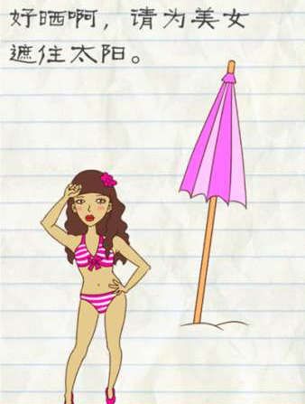 美特使重申乌克兰不会加入北约