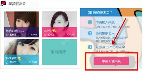 偷拍黑产1人控制18万个摄像头