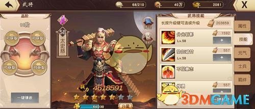 为什么Doinb率队战胜IG，演变出「电竞爽文」的既视感？