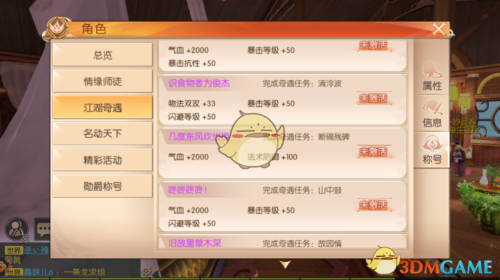 杨妞花说我就该是杨妞花