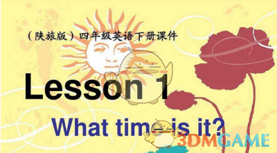 孙颖莎杂志采访