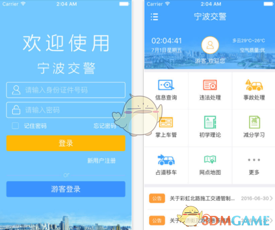 DeepSeek迎来最强队友！相关概念股出现跌停潮