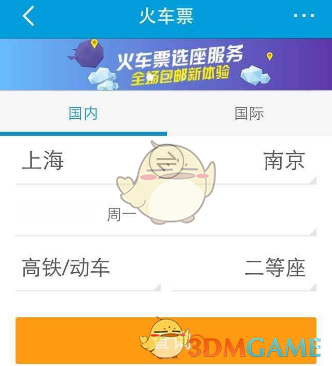 爆雷！又是股民买单？10800万股牢牢封死跌停板：想割肉都难……