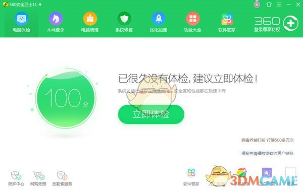 成为知乎「2024 年度新知答主」是一种什么样的体验？