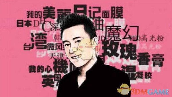 关于湖南省劳动模范和先进工作者拟表彰对象的公示