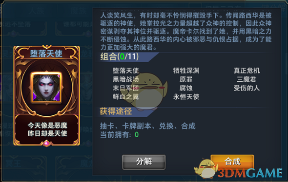 国产剧怎么全是OE结局了