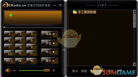 拜登会见泽连斯基