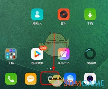 周六 不出门