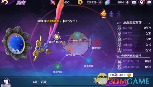 小婉管乐 天若有情