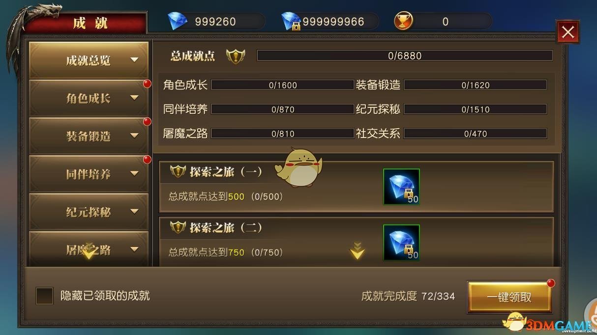 这份白皮书让芬太尼谎言不攻自破