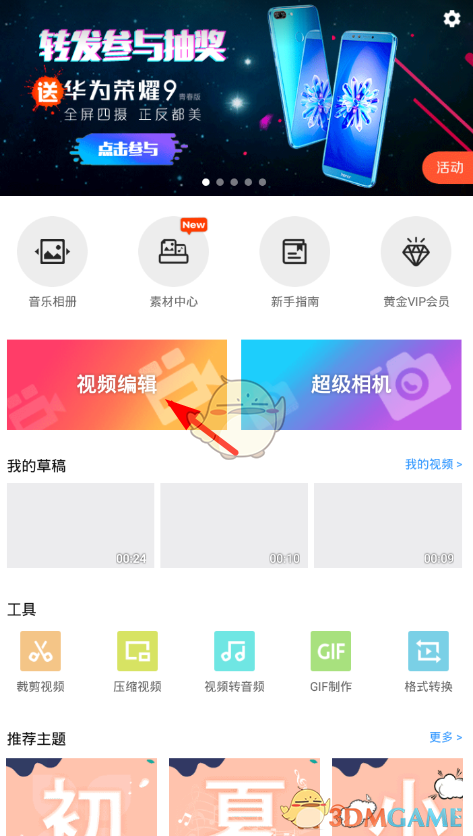 4 月 1 日开始，东部战区组织陆海空火等兵力位台岛周边开展联合演训，哪些内容值得关注？