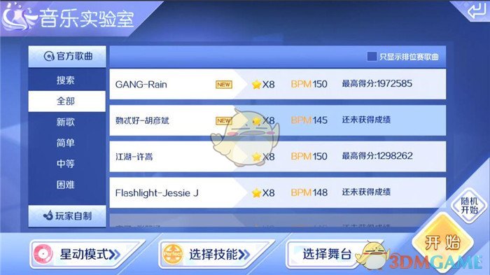 勇士大比分 1：3 落后，库里是否应该带伤复出？