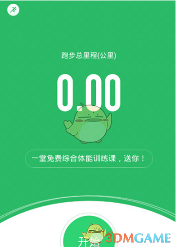 5组数据对比印巴军力