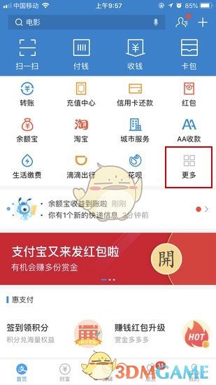 有金夫妇把闪亮的日子变成恋综
