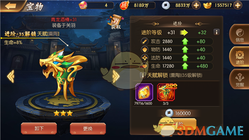 春节马上就要到了，有这么多充裕的时间你会选择填坑哪些游戏呢？