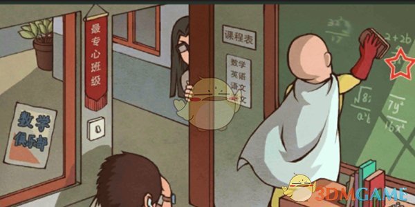 特朗普发自己身穿教皇服图片，白宫竟转发