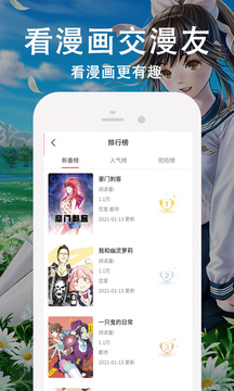 以色列反对党要求召开紧急会议