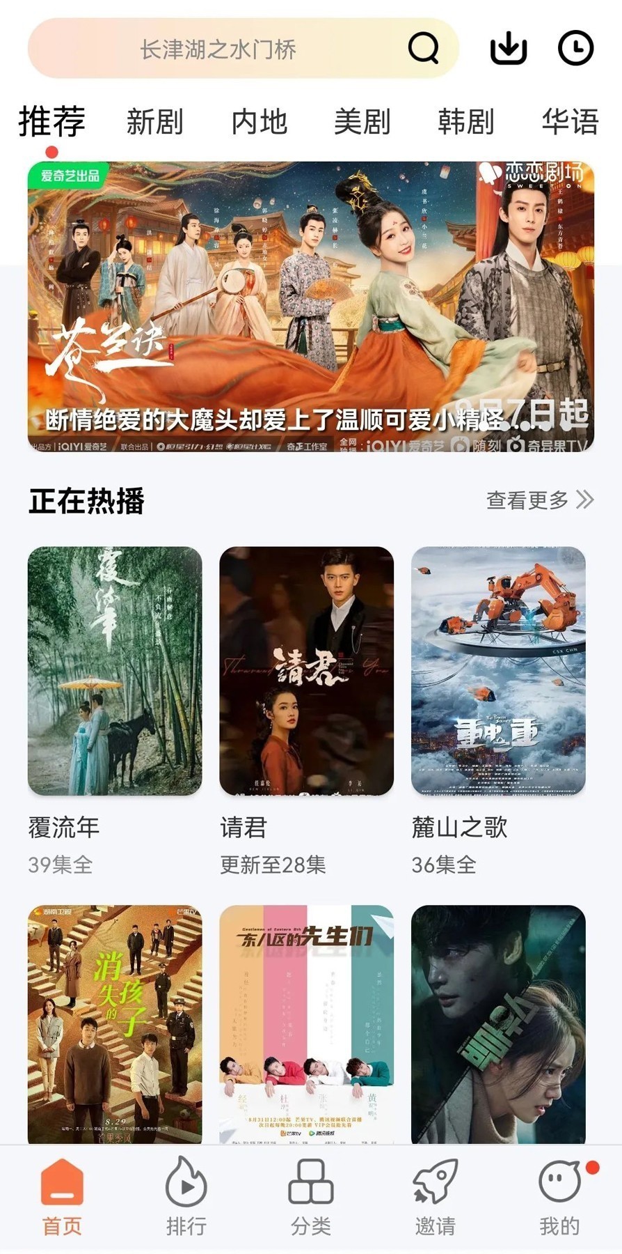 县教育和体育局召开党组（扩大）会议启动部署深入贯彻中央八项规定精神学习教育