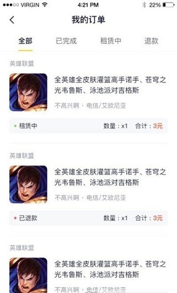 深度观察 | 国务院突然甩出“王炸”！海南要当“东方迪拜”？