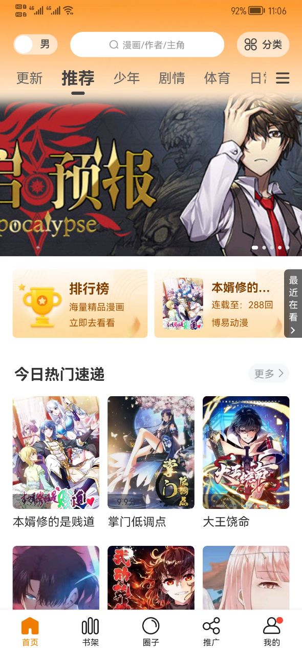 能分享一下你拍下能让你仿佛闻到「春天的气息」的照片吗？