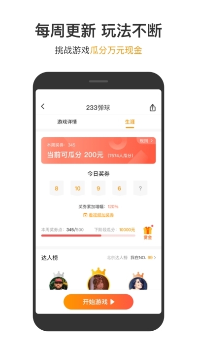美国“301调查”落地，海外船东仍向中国下单超大型船