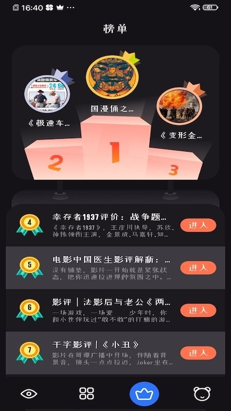 记者：特朗普凌晨1点28分错打电话
