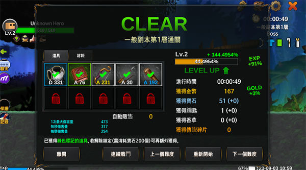 拜仁为穆勒举行告别仪式