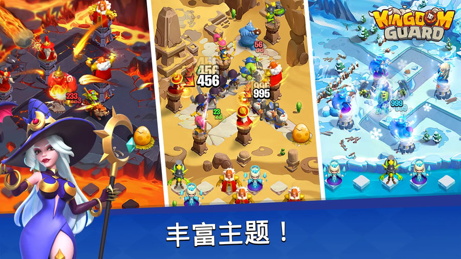 为何是「东西晋」而不是「南北晋」？