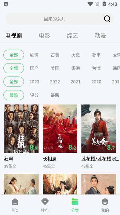 摩羯在广东徐闻二次登陆）