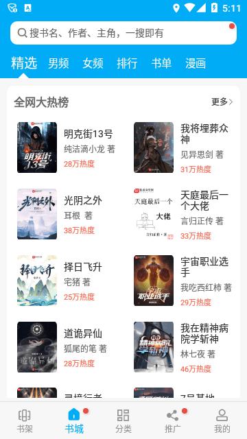 EDG对阵SEN
