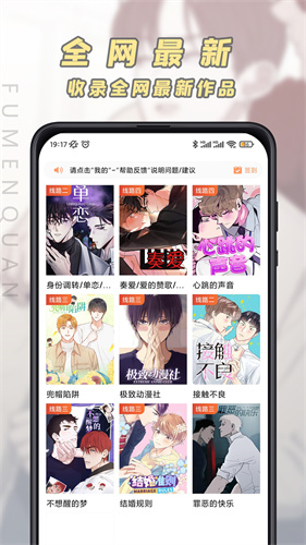 广东一海滩黑水入海 当地回应